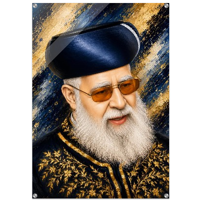 The Golden Wisdom of Rabbi Ovadia Yosef • Jerusalem
